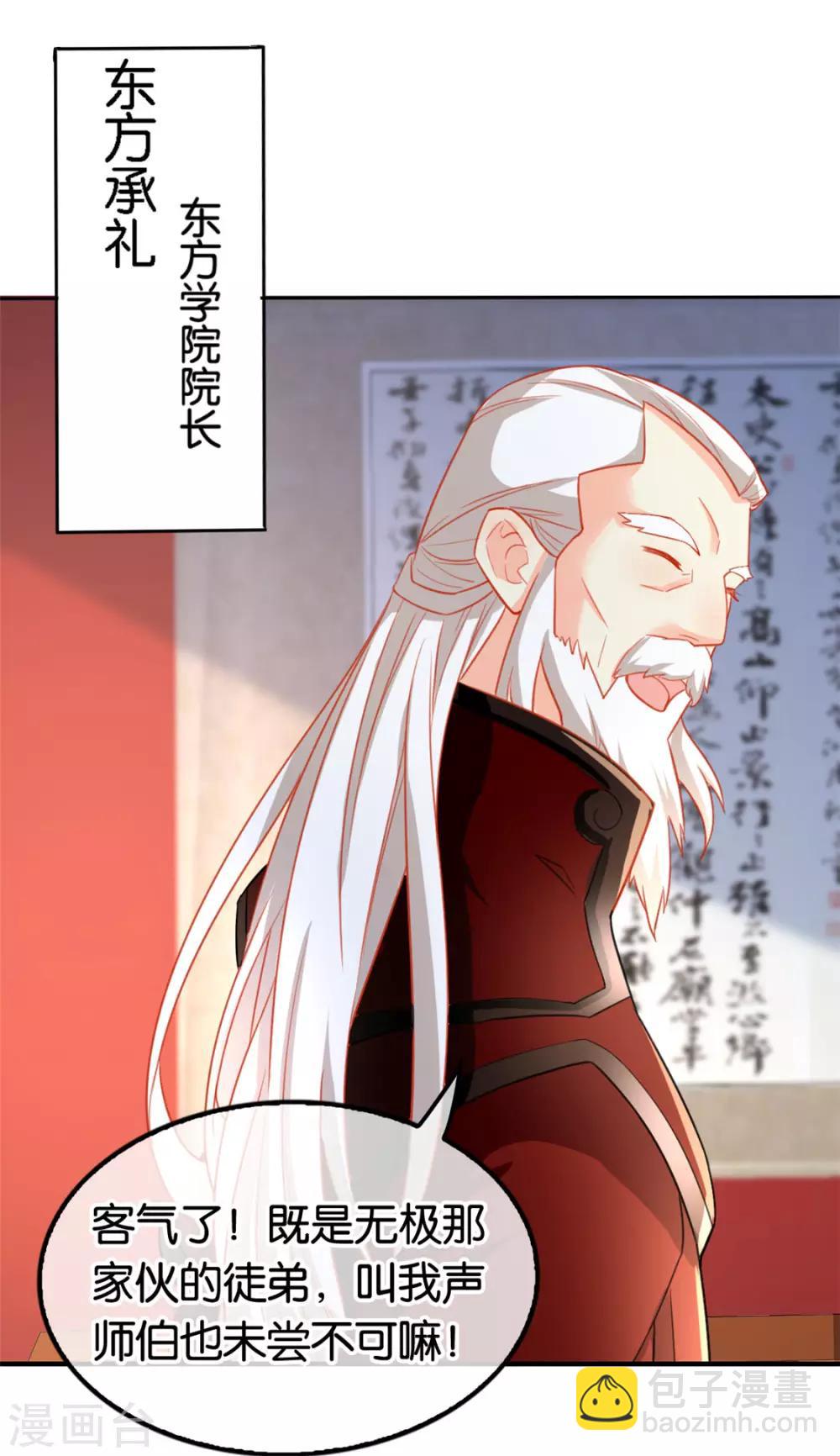 第54话-第55话