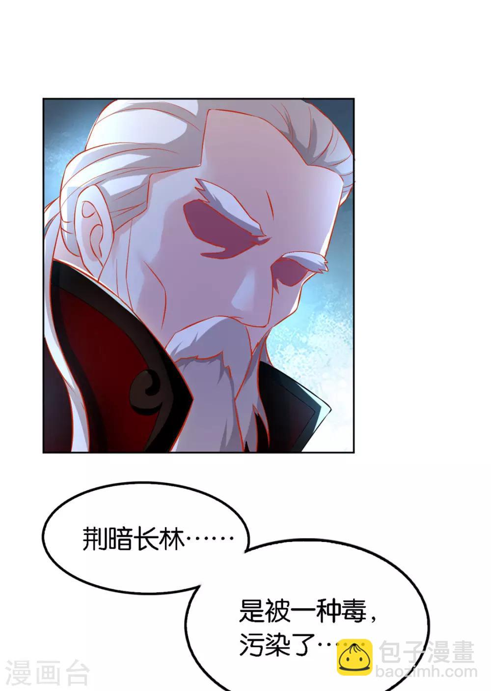 第54话-第55话