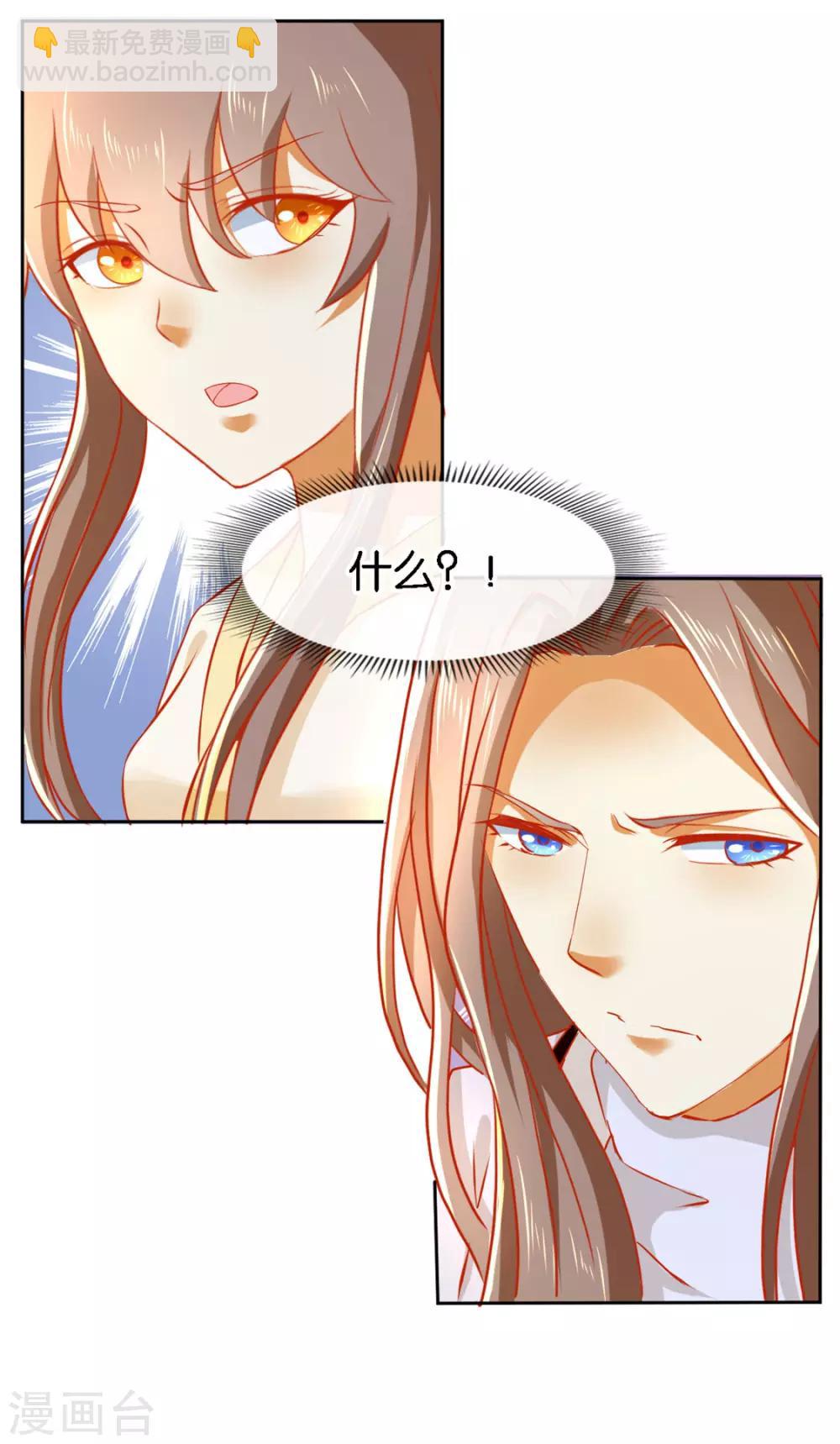 第54话-第55话