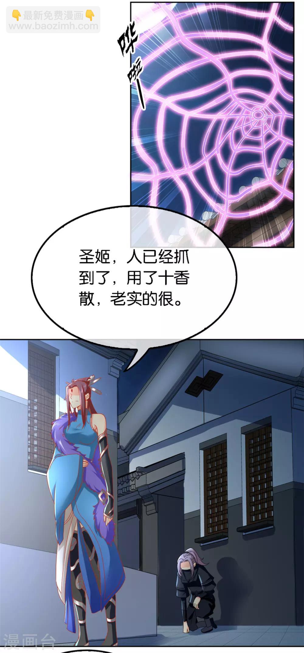 第56话-第57话