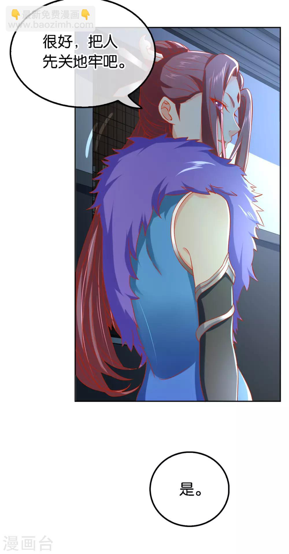 第56话-第57话