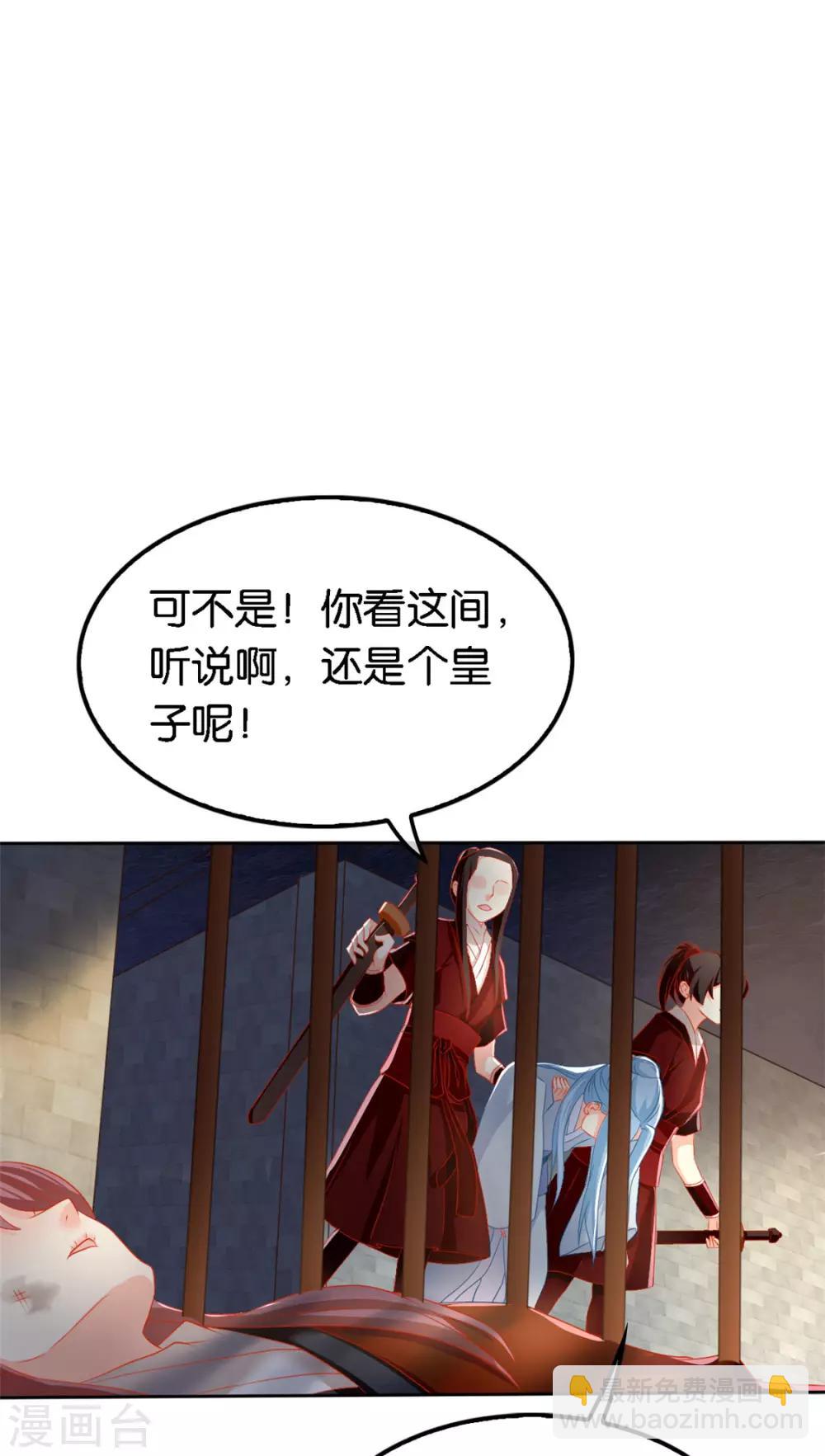 第56话-第57话