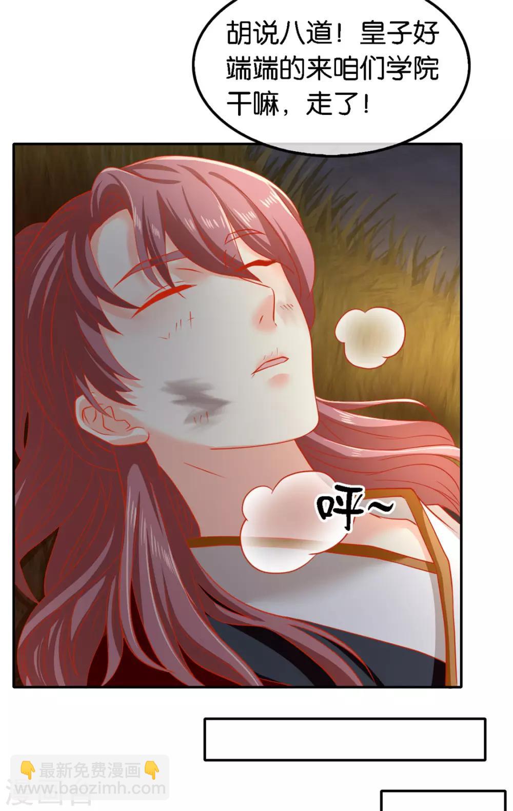 第56话-第57话
