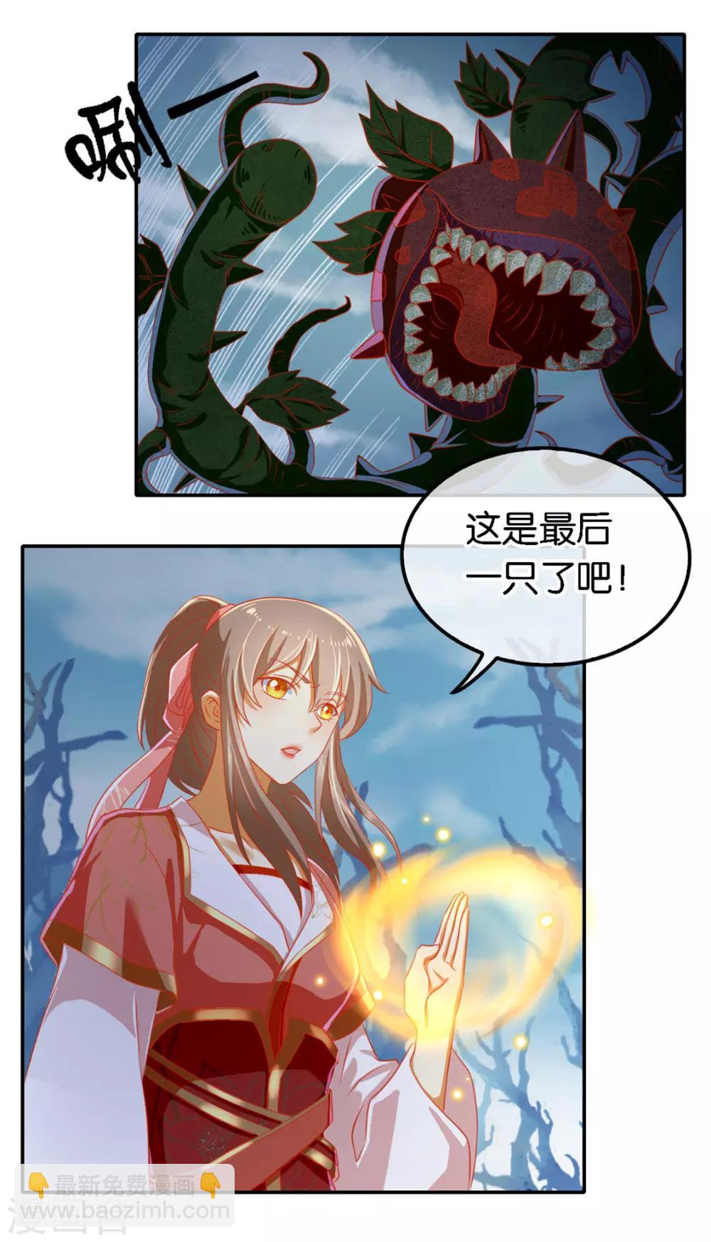 第56话-第57话