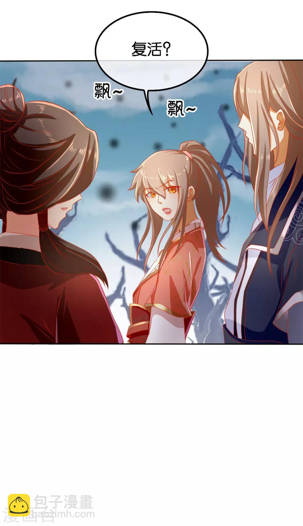 第56话-第57话