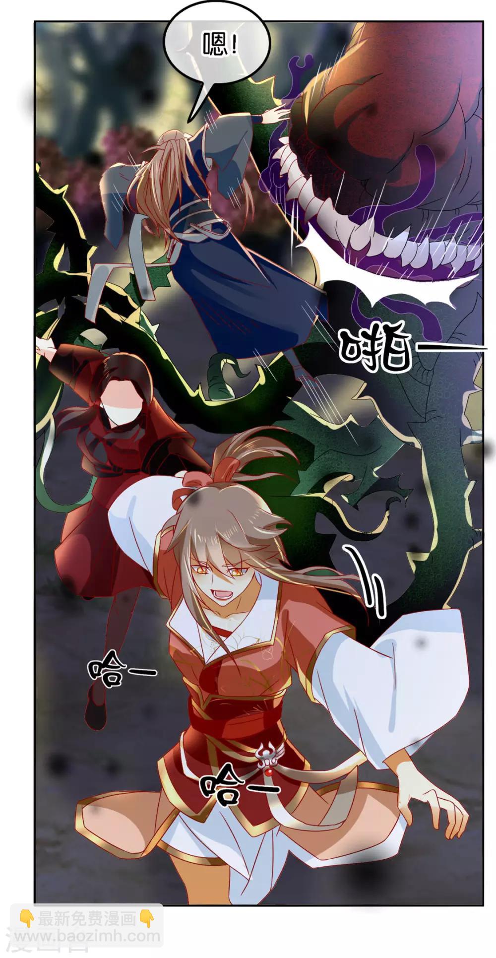 第56话-第57话