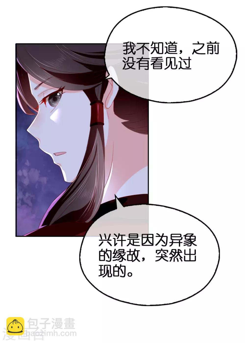 第56话-第57话