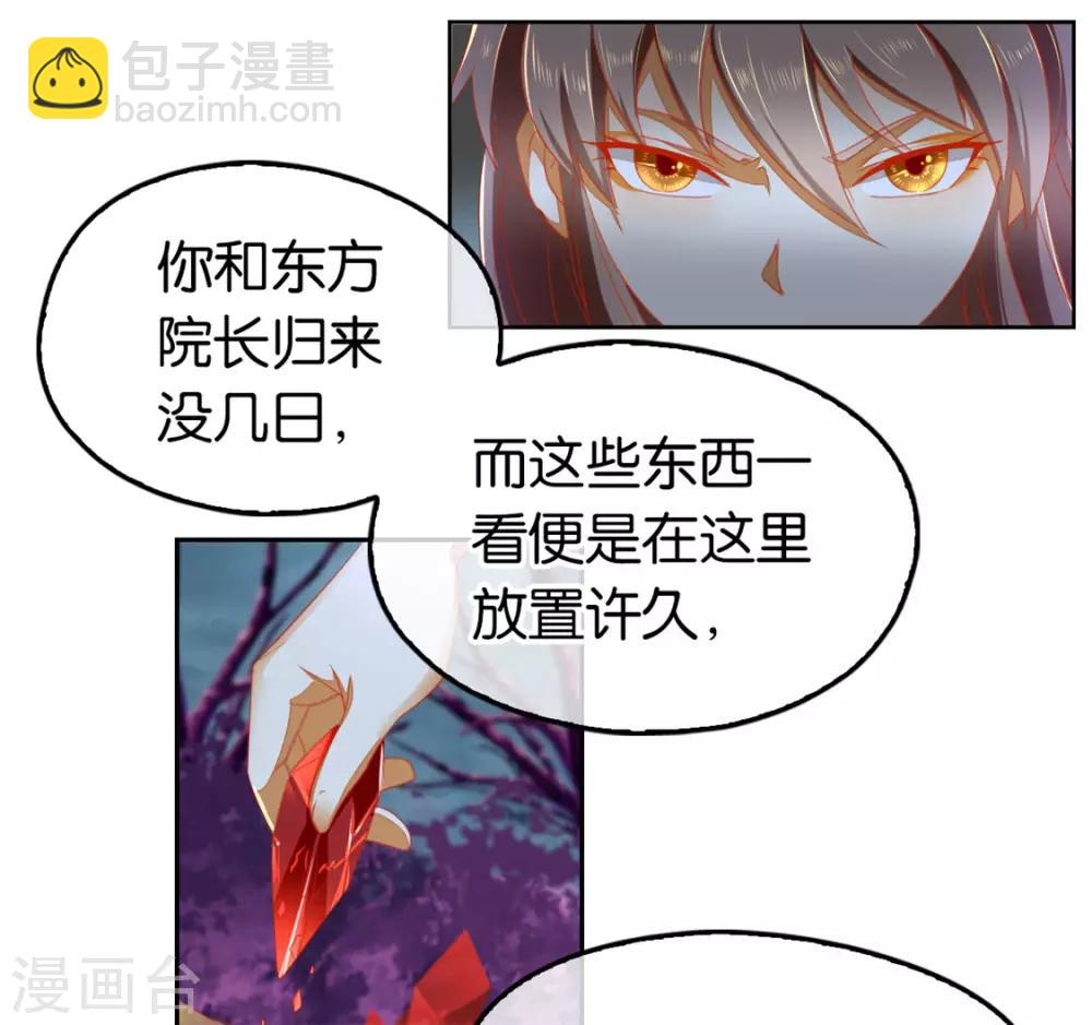 第56话-第57话