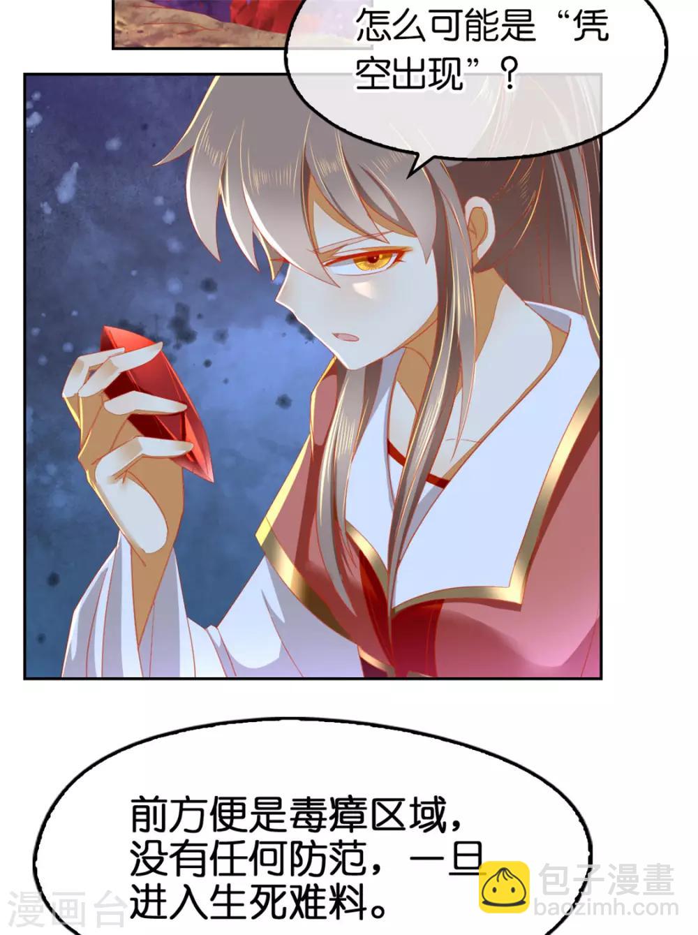 第56话-第57话