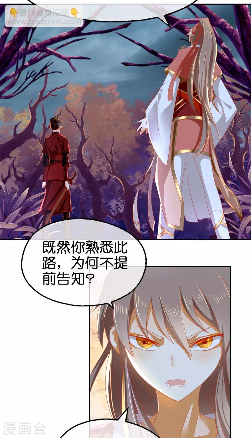 第56话-第57话