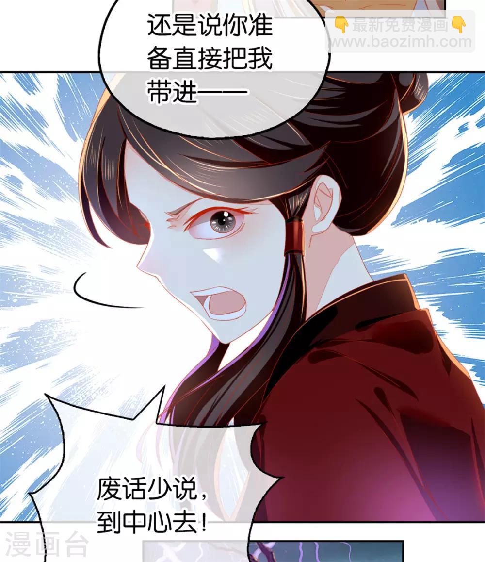 第56话-第57话