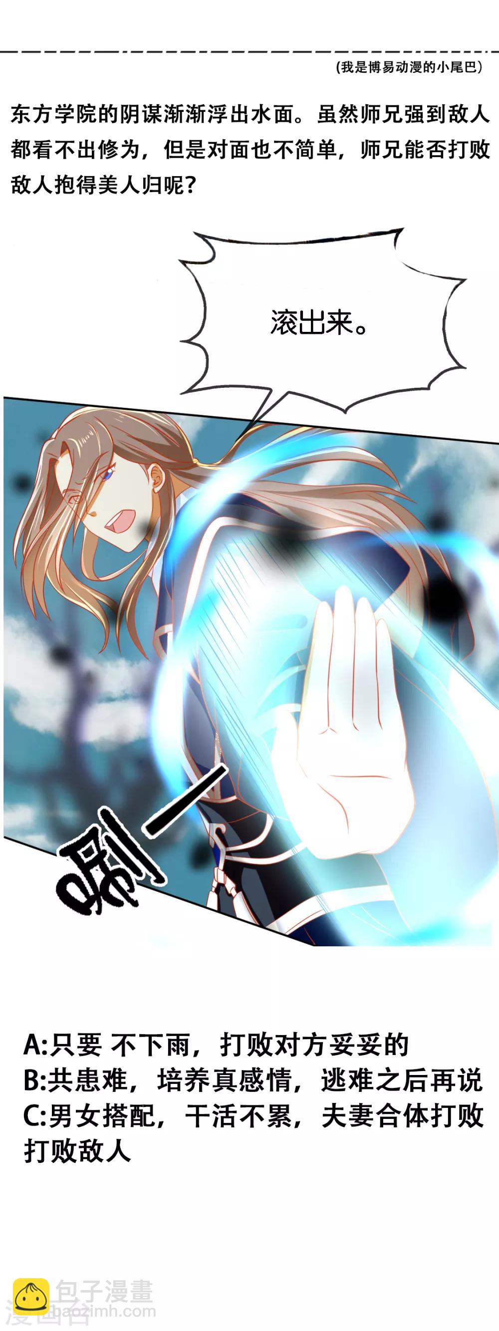 第56话-第57话