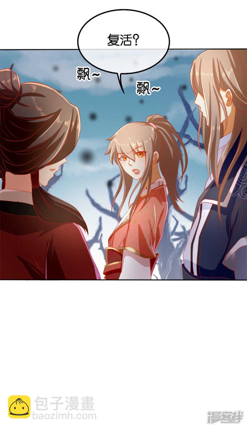 第55话 前往荆暗长林-第213话