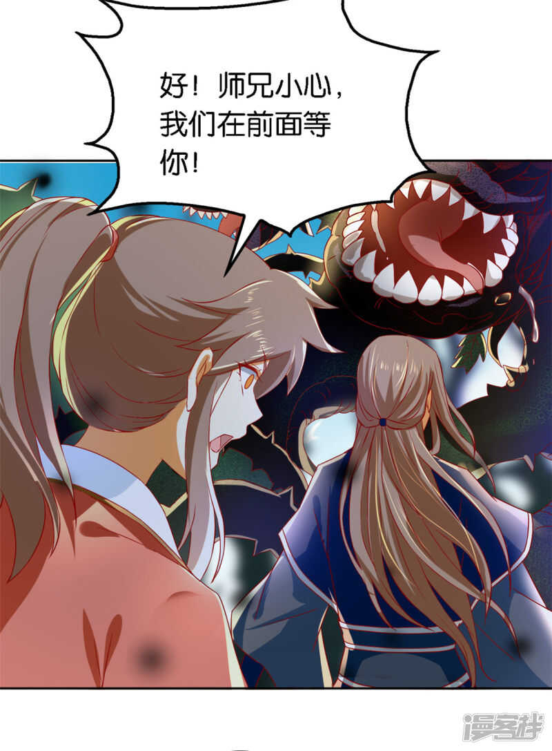 第55话 前往荆暗长林-第213话