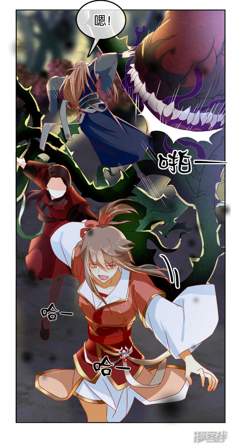 第55话 前往荆暗长林-第213话
