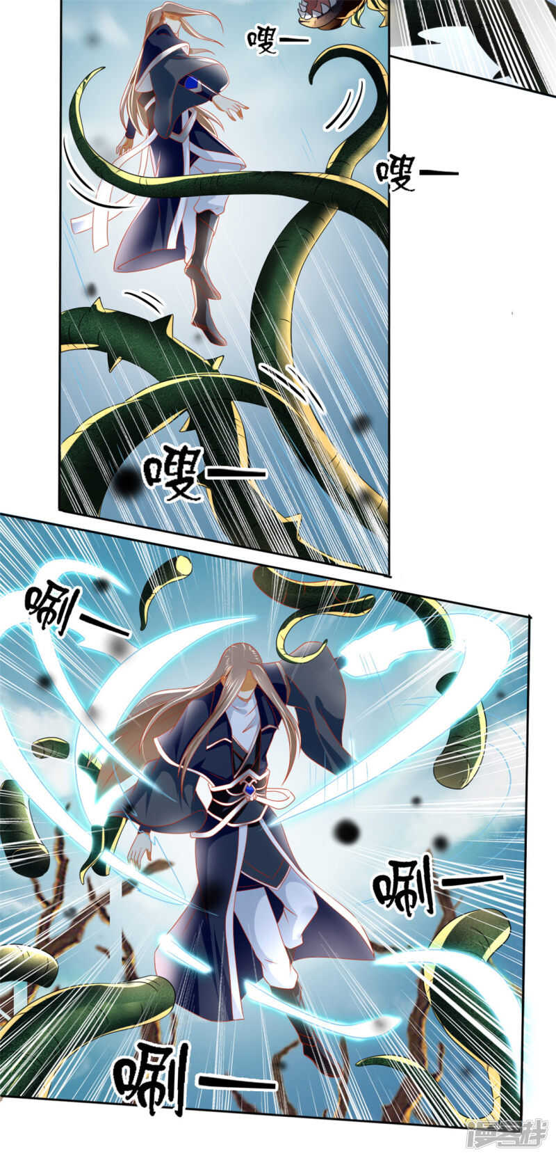 第55话 前往荆暗长林-第213话