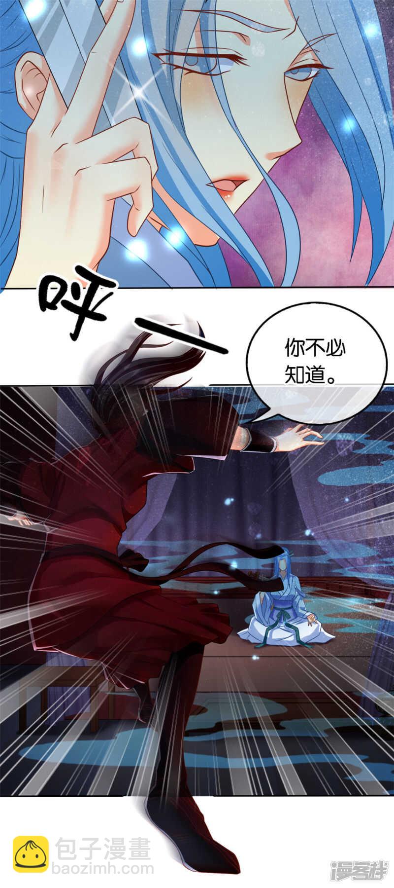 第55话 前往荆暗长林-第213话