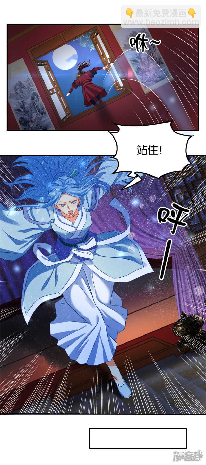 第55话 前往荆暗长林-第213话