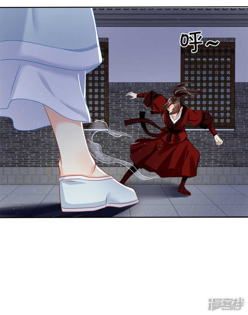 第55话 前往荆暗长林-第213话