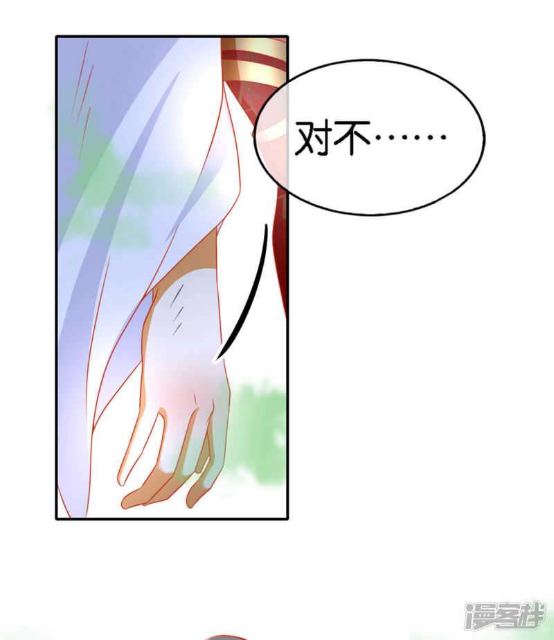 第57话 发狂-第215话