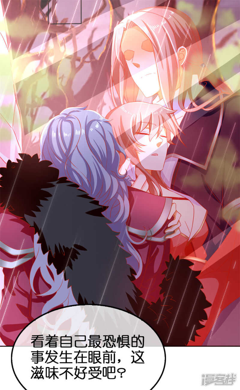 第57话 发狂-第215话