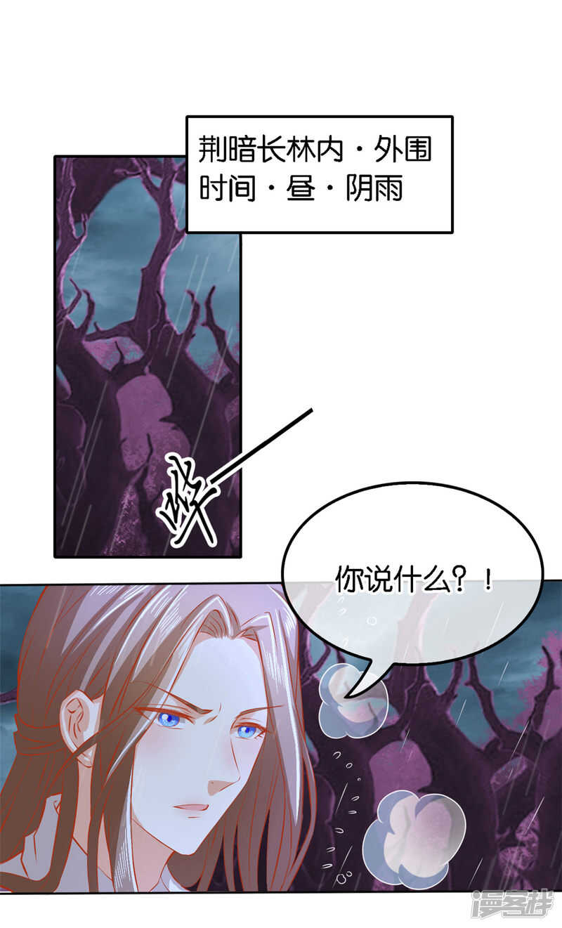 第57话 发狂-第215话