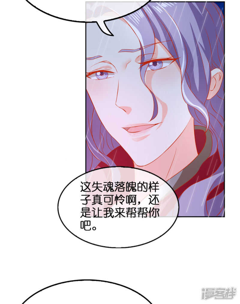 第57话 发狂-第215话