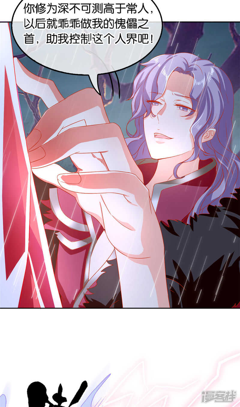 第57话 发狂-第215话
