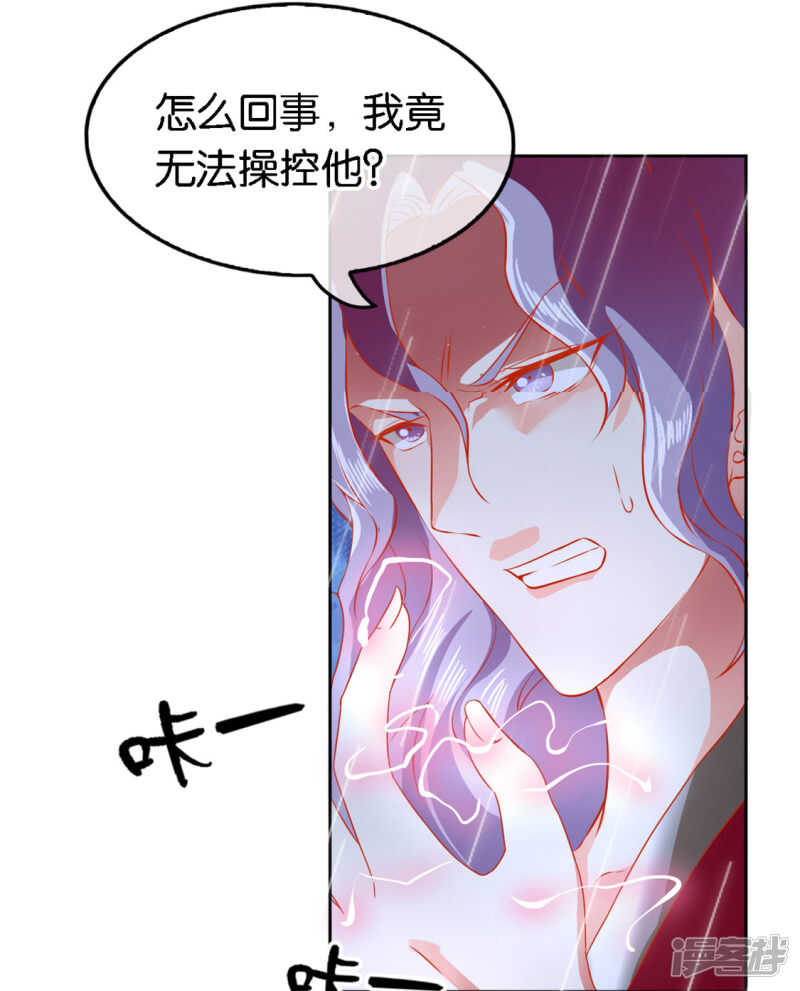 第57话 发狂-第215话