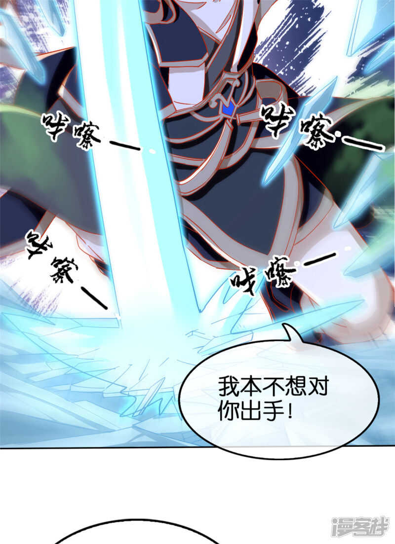 第57话 发狂-第215话
