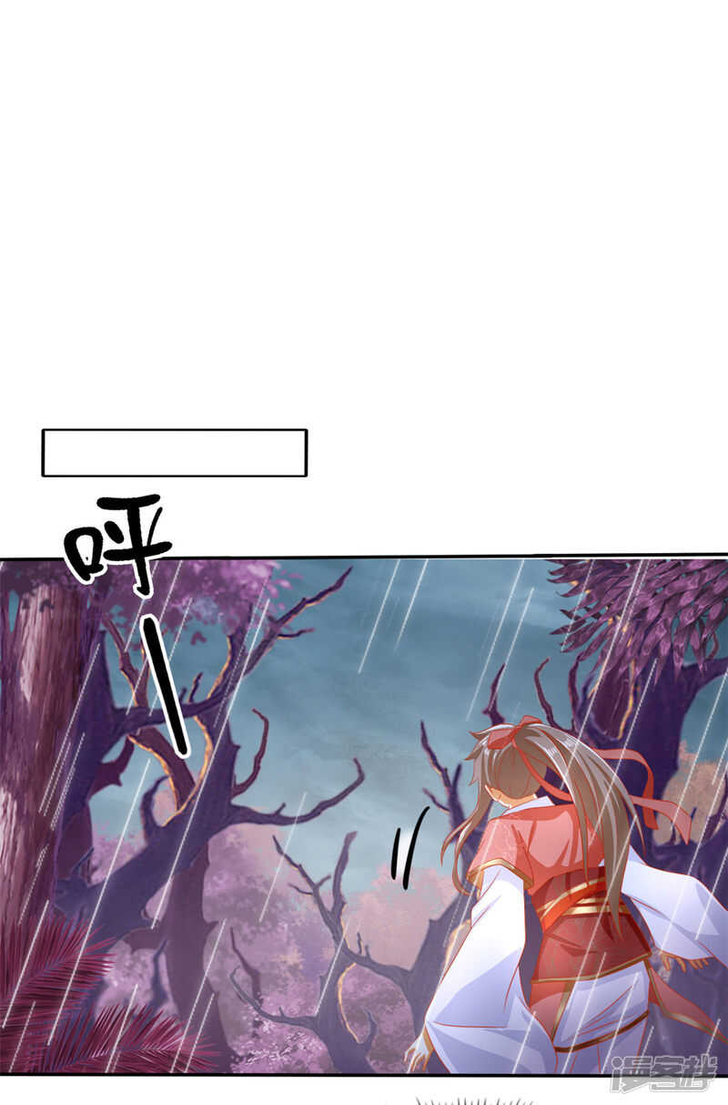 第57话 发狂-第215话