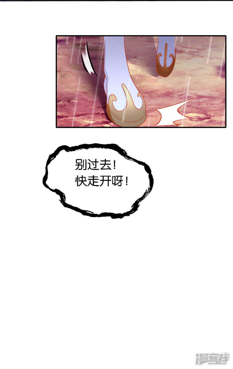 第57话 发狂-第215话