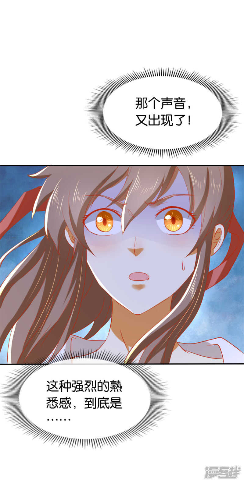 第57话 发狂-第215话