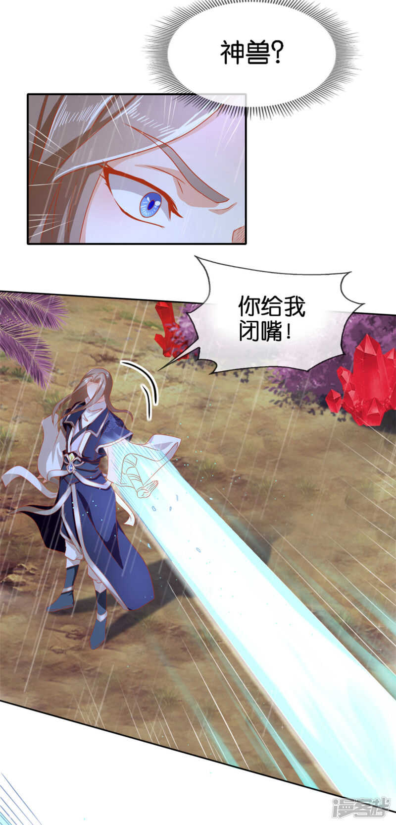 第57话 发狂-第215话