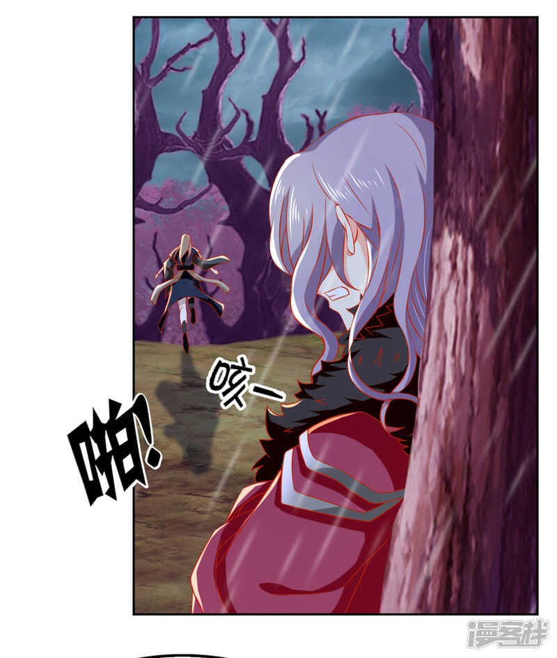 第57话 发狂-第215话