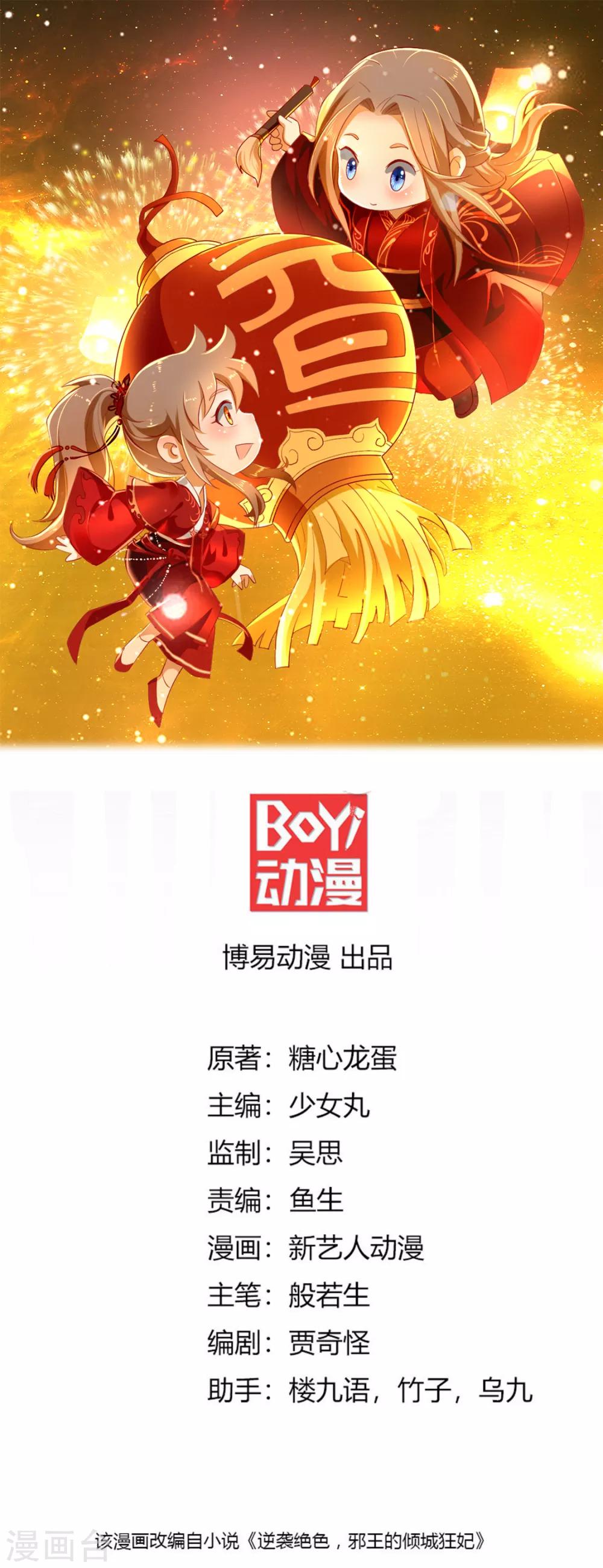 第58话-第59话