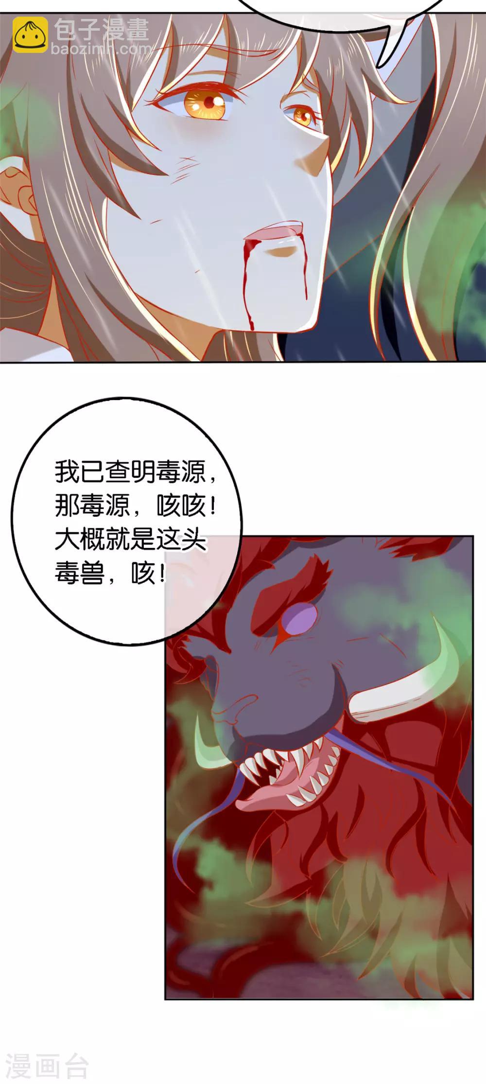 第58话-第59话