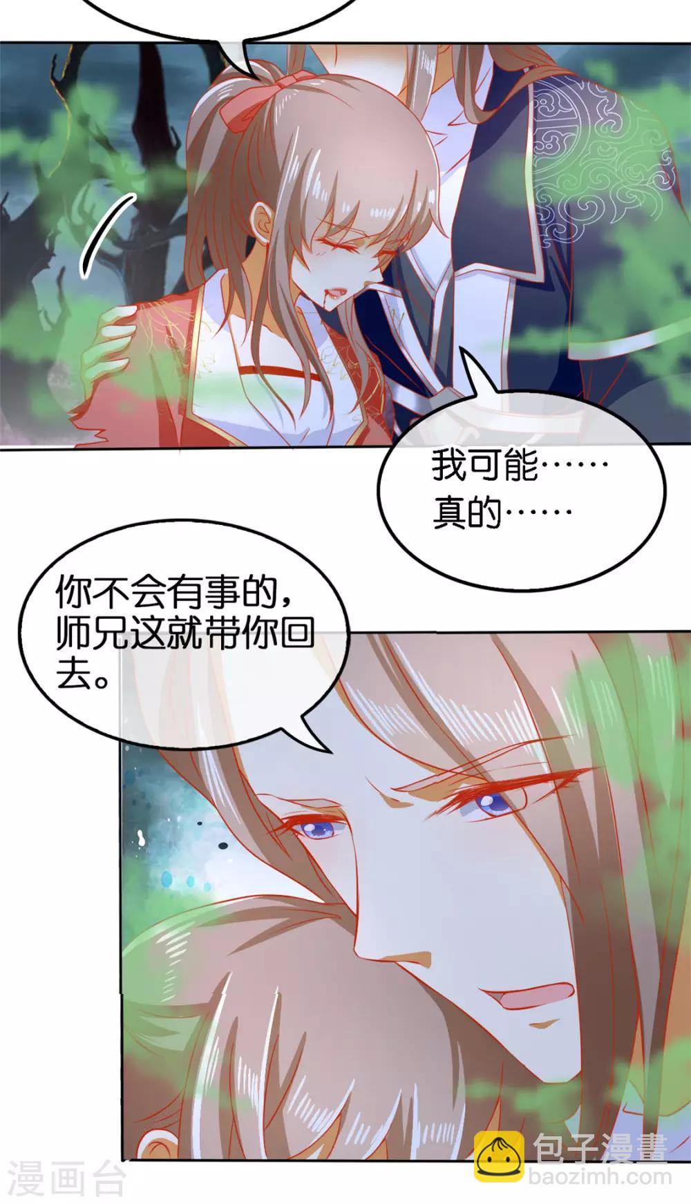 第58话-第59话