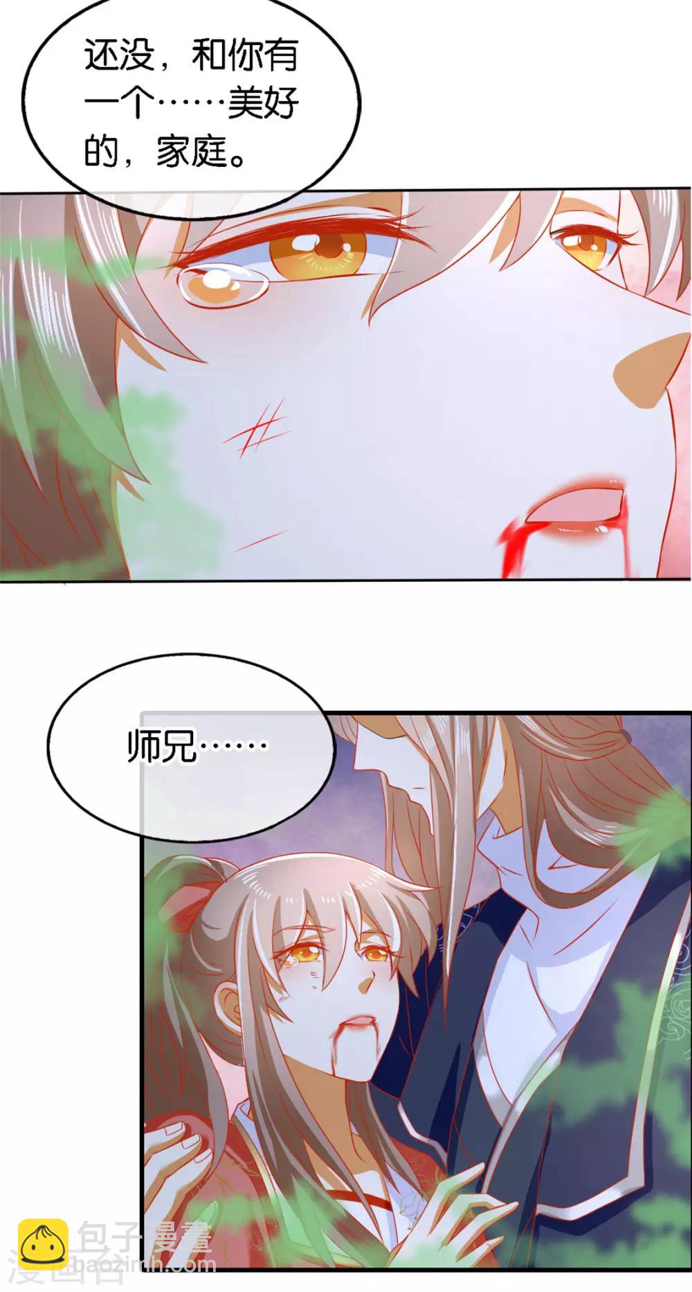 第58话-第59话