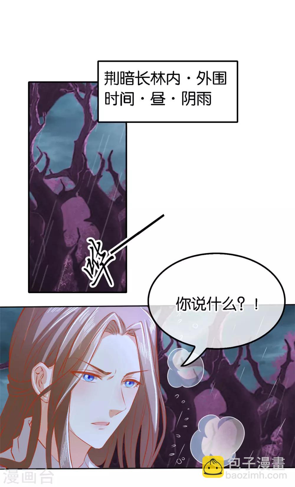 第58话-第59话