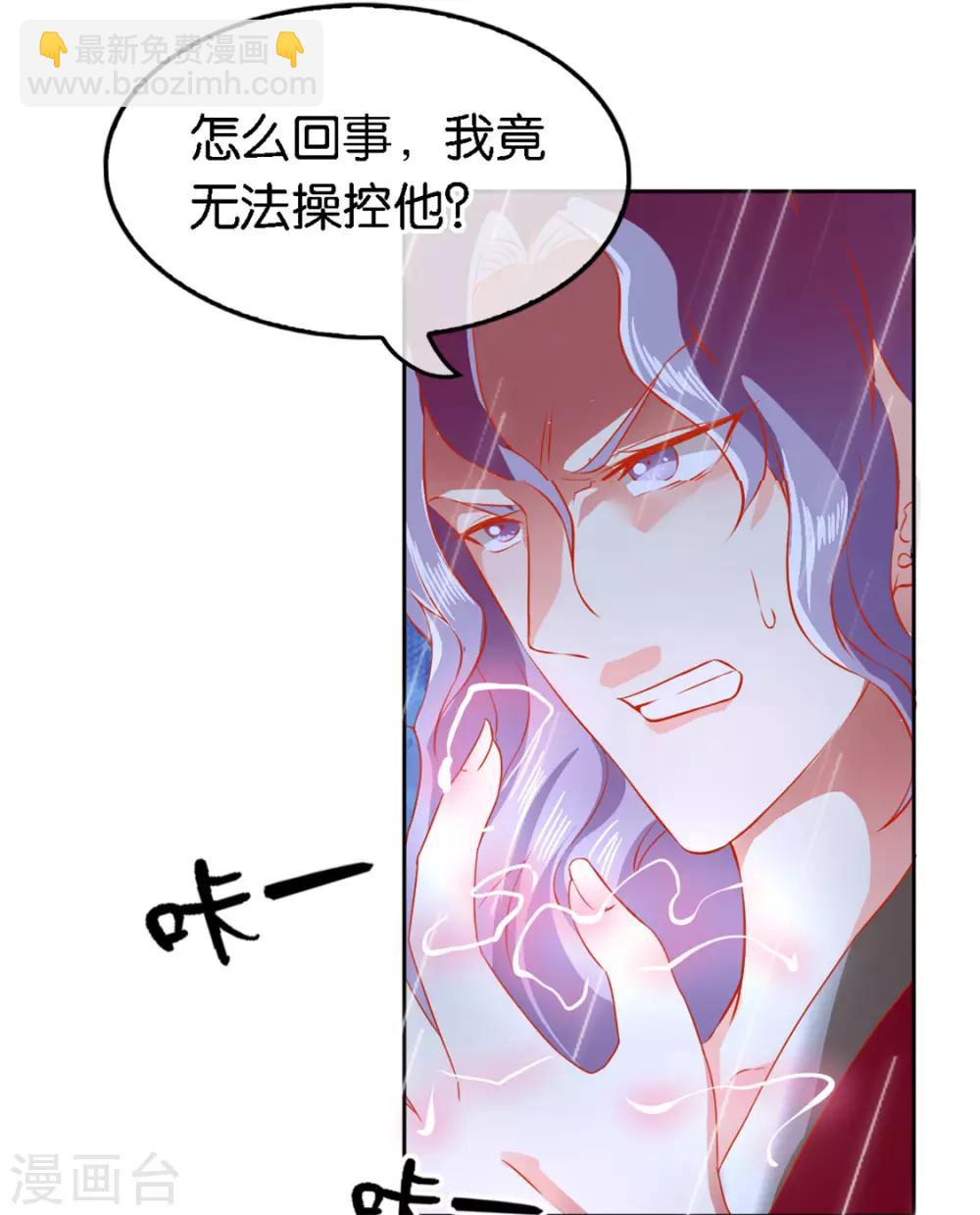 第58话-第59话