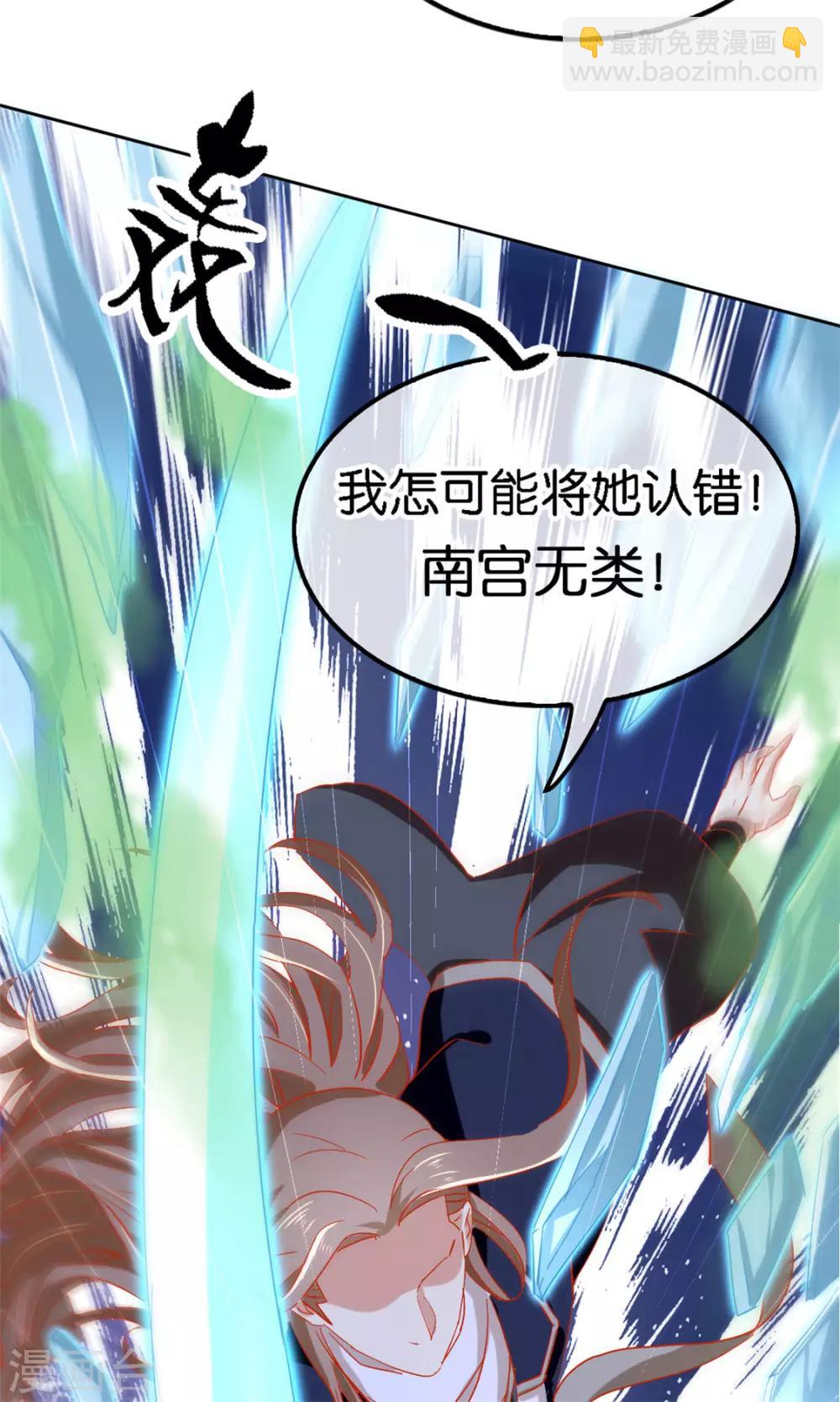 第58话-第59话