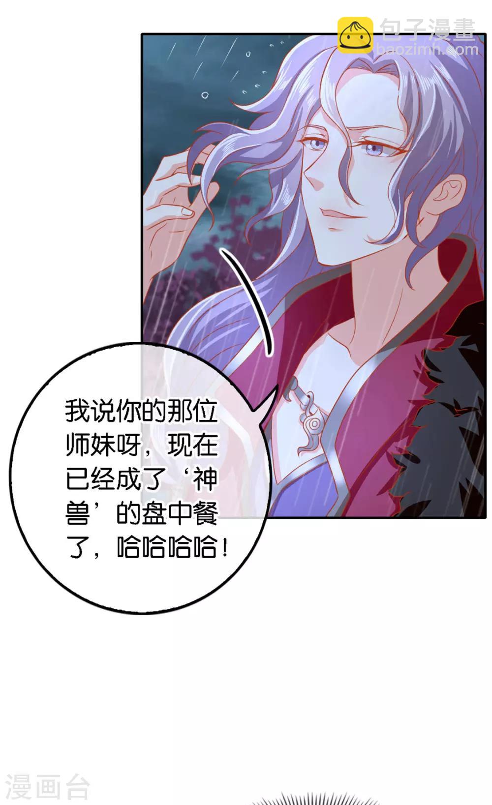 第58话-第59话