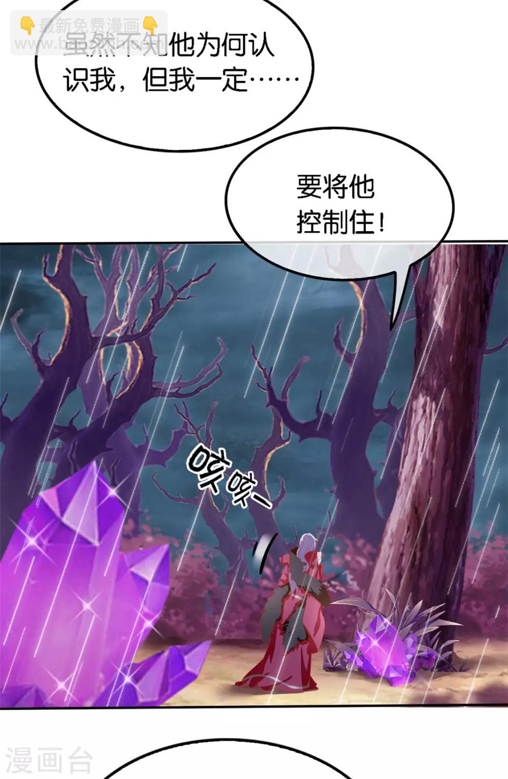第58话-第59话
