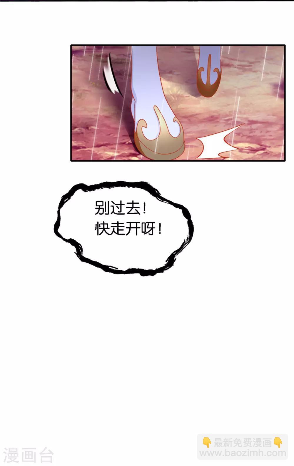 第58话-第59话