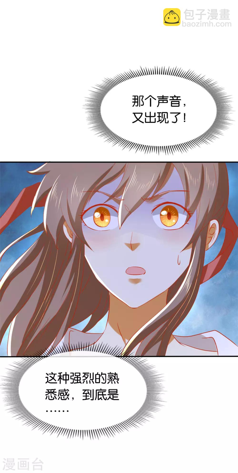 第58话-第59话