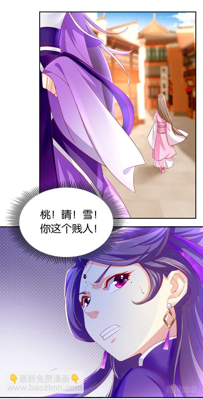 第6话 狗男女？！-第7话