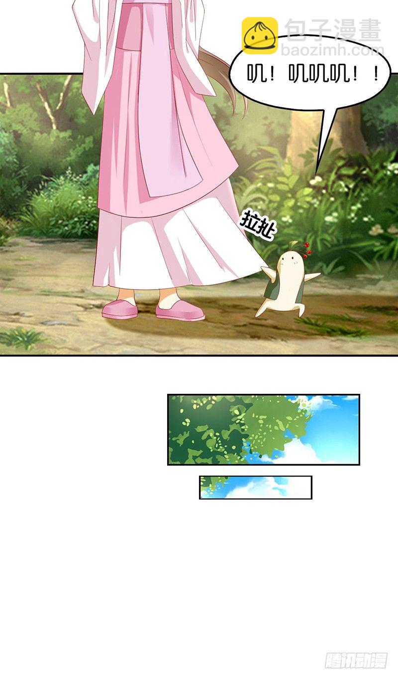 第6话 狗男女？！-第7话
