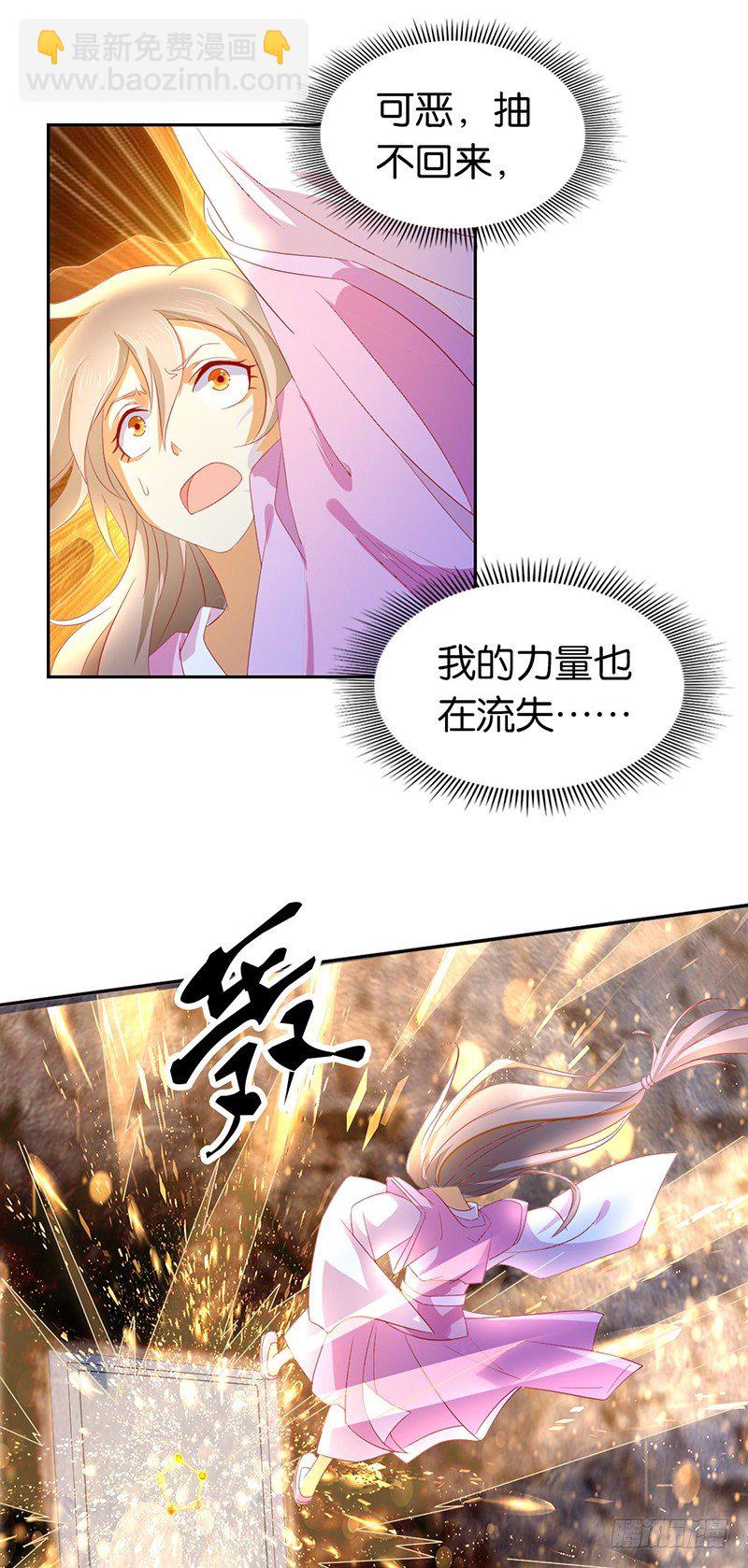 第6话 狗男女？！-第7话