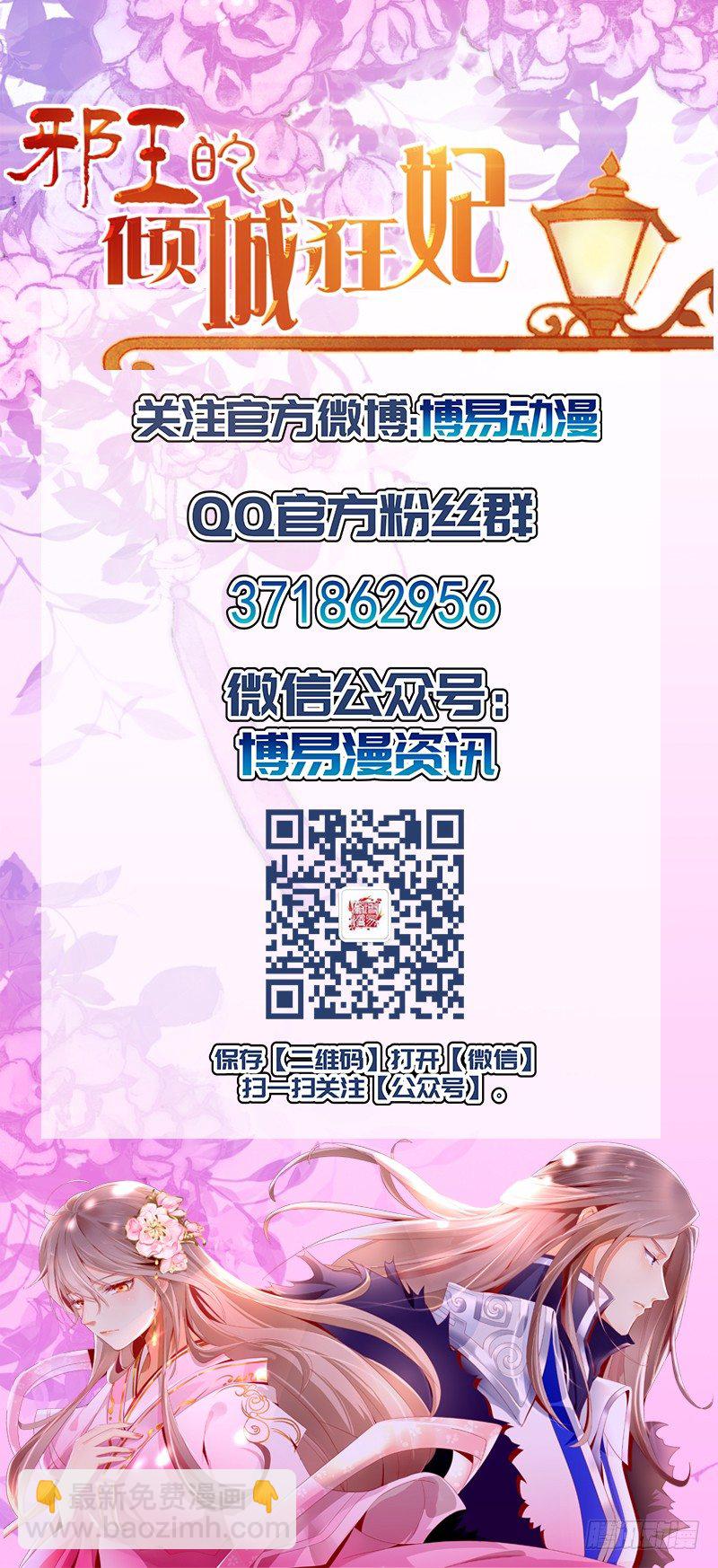 第6话 狗男女？！-第7话